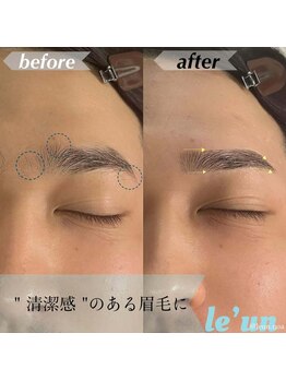 ルアン 表参道店/メンズ眉毛サロン ルアン表参道