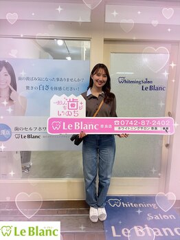 ルブラン 奈良店(Le Blanc)/大事なイベントの前に欠かせない