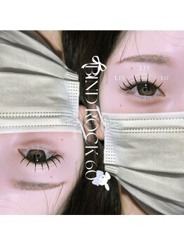 メゾン ド アイ 名駅(Maison de Eye)/【mizuki】バインドロック 60