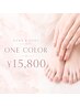 パラジェルワンカラー◎ハンドフットネイル　120分仕上げ　15,800円
