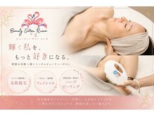 Beauty salon Rucca