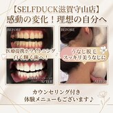 セルフダック 滋賀守山店(SELFDUCK)