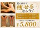ユーフォリア グロウ(euphoria glow)の写真
