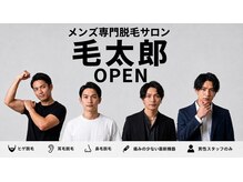毛太郎(KETARO)