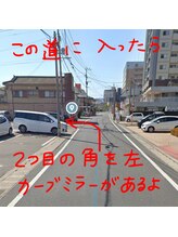 わたしのごほうび/2つ目の角を左に