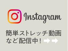 ラジェ 静岡駅南店(LAGE)/インスタもご覧ください♪