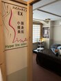 ハイパーラインサロン 赤坂店(Hyper Line salon)/Hyper Line salon 赤坂店