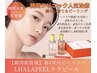【ララピールモニター価格】韓国で人気！ツヤ感溢れる水光肌に！¥6,800