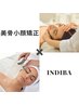 【小顔革命】美骨小顔矯正×インディバで驚きの変化！¥21,000→¥16,900