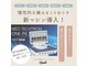 クオル(Quol)の写真