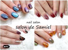 サロン ド サミエル(Salon de Samiel)