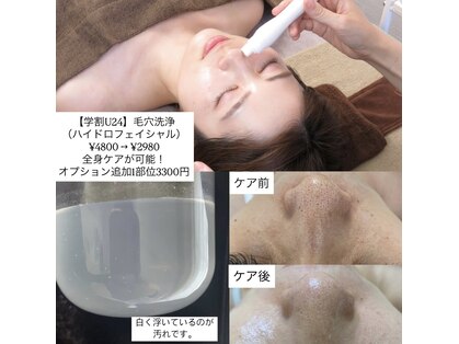 ミラージュ(Milarju)の写真