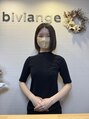ビビアンジュ(Biviange) 田野辺