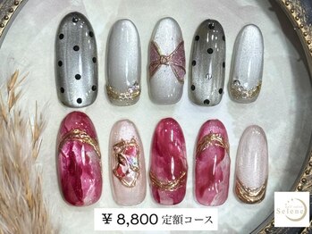 ネイルサロンセレーネ(Selene)/【¥8,800 定額アートコース】