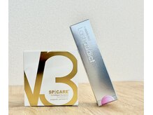 ラッシュアディクト、V3、他ご用意ございます◎