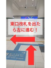 【memelu三宮・三ノ宮店】JR三宮駅からの道案内♪♪