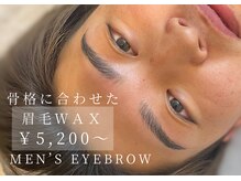 ビトタン 倉敷(+美to鍛)の雰囲気（人気No.1メニューは骨格に合わせた眉毛WAX脱毛！）