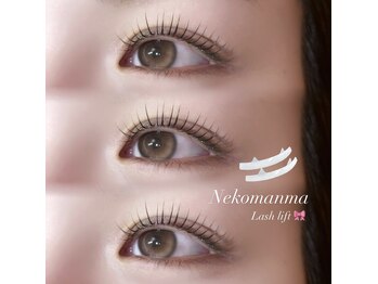 アイモア 金山店(eye mor.)/ねこまんまロッド