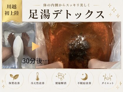 ピュア 川越店の写真