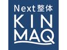 《当日来院に関して》予約時間の15分前にお越しください　※予約外クーポン