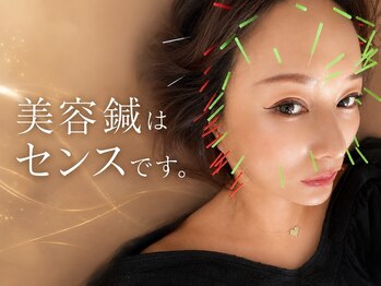 ルディア 堂島店(ledia)/大阪 美容鍼はセンスです。