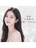 【初回全身脱毛(顔・VIO込)】美白ケア・毛穴レス¥4,000