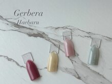 ジェルベーラ(Gerbera)/新色追加しました！！！★*。