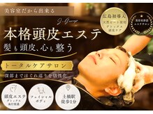 ジェイクラブ 土橋店(J-CLUB)