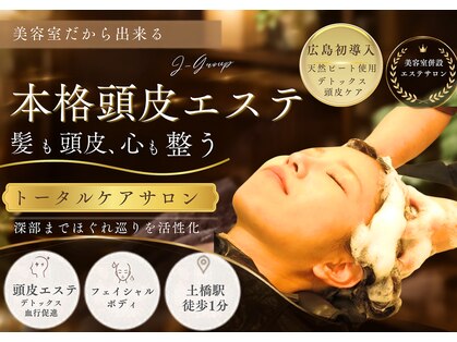 ジェイクラブ 土橋店(J-CLUB)の写真