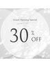 〈OPEN価格〉初回オフ無料★ワンカラー(マグネットからも選べる♪)¥5500→