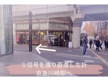 エドルーチェ(Edolce)/【道案内】