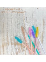 ルシエル(le ciel)/当店公式LINEで毎月お得に♪