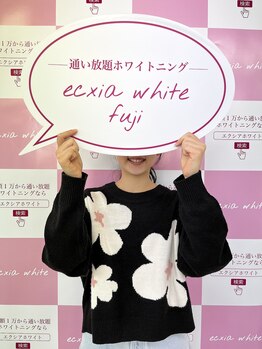 エクシアホワイトフジ(ecxia white fuji)/セルフホワイトニング/富士/竪堀