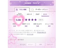ヨサパーク キレイ 三鷹北口店(YOSA PARK kirei)の雰囲気（当サロンに足を運んで下さる皆様、本当にありがとうございます。）