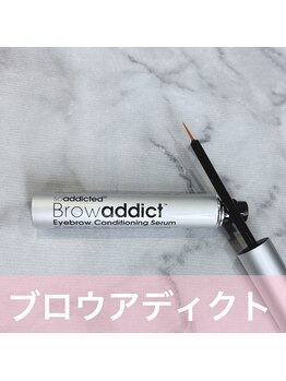 エマ 阿佐ヶ谷(EmmA)/【店販】眉毛用美容液