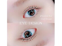 エストアール 博多口店(est-r.)/#パリジェンヌ▽カール