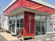 ヤクルトビューティエンス 岩国サロン