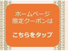 タイ古式マッサージ ナームチャイの雰囲気（公式ホームページから【限定クーポン】探してタップで更にお得！）