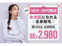 アネル 美里店(anel)
