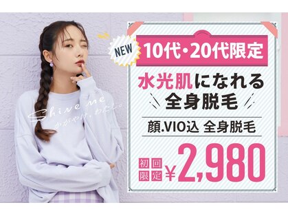 アネル 美里店(anel)の写真