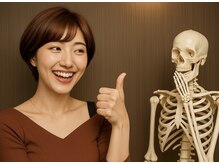 ドクターアーチ 神戸三宮 小顔矯正･整体サロン(Dr.ARCH)