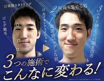 イデアル(IDEAL)