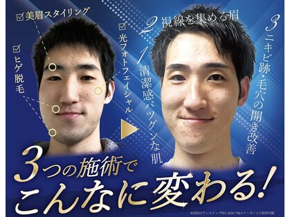 イデアル(IDEAL)の写真