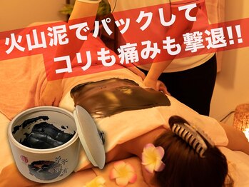 ラクラク健康堂 元町 中華街店(RAKURAKU健康堂)/