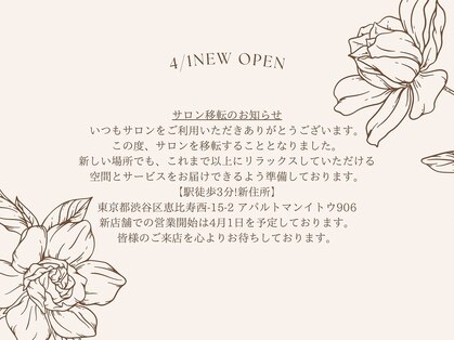 ネオリーアイラッシュ 恵比寿(neorii eyelash)の写真