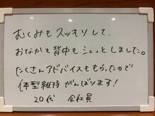 シェイプ 浜松本店/