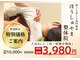 ほうしゅやまジム 整体院 下大利店の写真