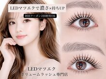 ファストラッシュ 渋谷(FAST LASH)