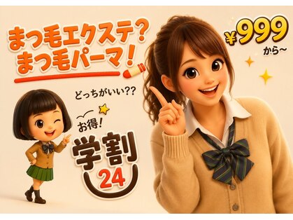 ツインズの写真