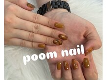 プーンネイル(poom nail)